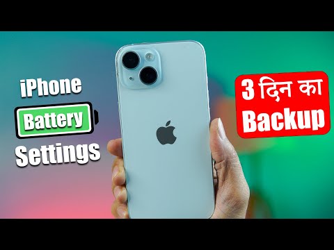 iPhone Battery Saving Tips & Settings for iPhone 16, iPhone 15, iPhone 13 & iPhone 14