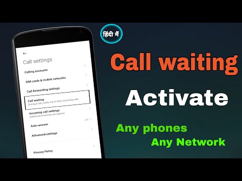 How to activate call waiting on android | Call waiting activate kare | call waiting kaise set kare