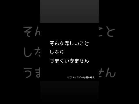 過去のわたしがいてくれたから、頑張ってくれたから、ここまで歩いてこれた。それを忘れないで。　#心理学 #メンタル #人生 #悩み #わた助本