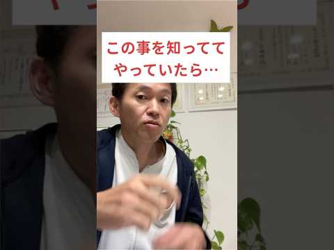 【強制的に首を捻じる施術で○人が…】この事を知ってて危険な施術していたら…　#shorts