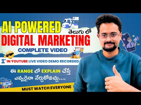 FLM's Ai powered Digital Marketing తెలుగు లో | 1st in YouTube Live Demo recorded | @Frontlinesmedia