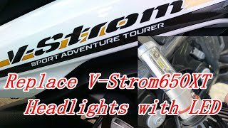 Vストローム650XT Replace V-Strom650xt headlights with LED　LED化に使用したパーツは説明欄に記載してます。