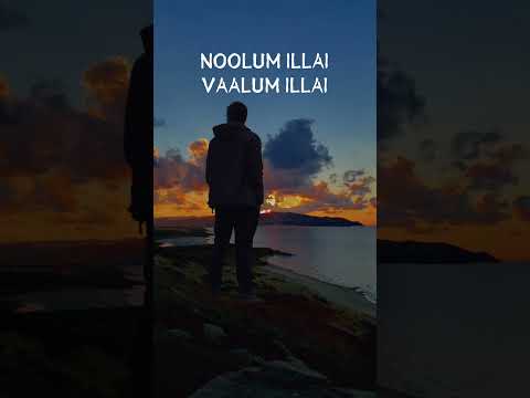 Noolum Illai Vaalum Illai – Soulful Melody from Rayil Payanangalil #tr #reels #oldisgold