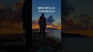 Noolum Illai Vaalum Illai – Soulful Melody from Rayil Payanangalil #tr #reels #oldisgold