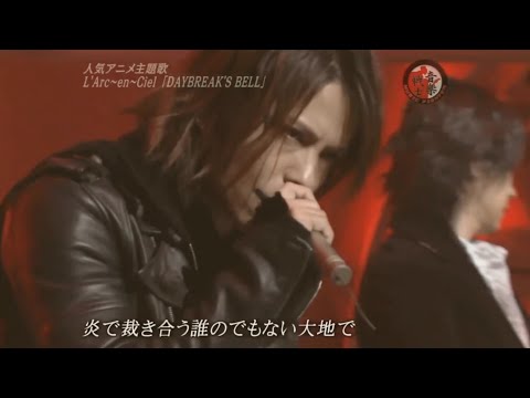 DAYBREAK'S BELL '07 Live  -  L'Arc~en~Ciel