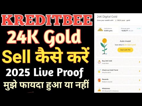 How To Sell Kreditbee 24K Gold // Kreditbee Gold Sell Kaise Kare 2025 Live Sell Process Proof