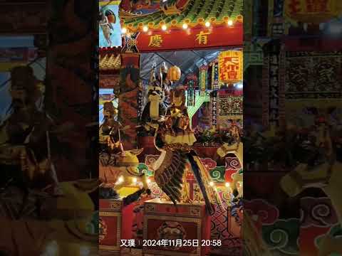 豐原慈濟宮南區天師壇百年大醮https://youtu.be/JLk5BcG58gM?si=yQkQt-NX6Y8C4WOs