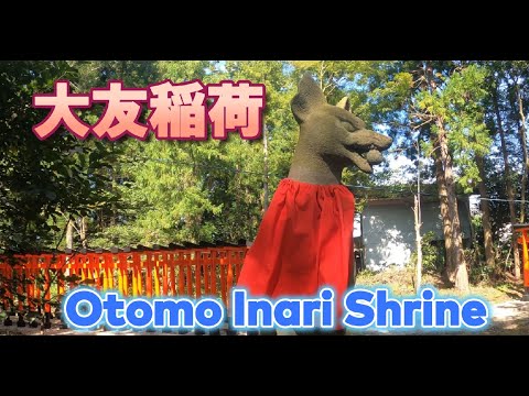 Otomo Inari shrine ⛩ #shrine #inarishrine #otomoinari