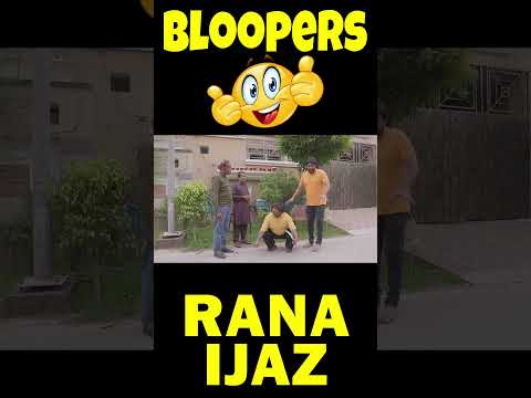 Rana Ijaz Bloopers | Rana Ijaz Funny Video | Rana Ijaz Shorts  #ranaijazfunnyvide #funny  #comedy