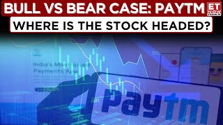 Paytm: Bull Vs Bear Case Unraveled! | Uncertainty In Unsecured Lending & Brokerage Radar | Business