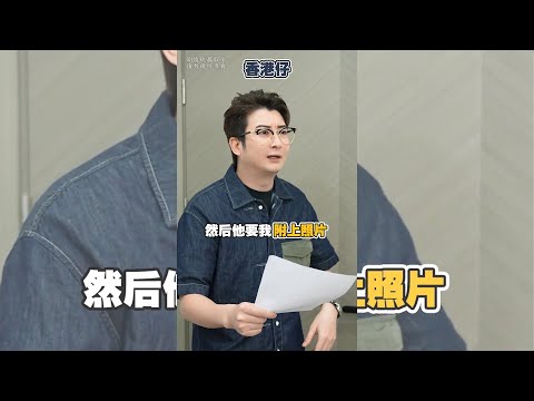 【粵知一二】原來你們不是這樣的嗎？丨內容過於真實丨短片