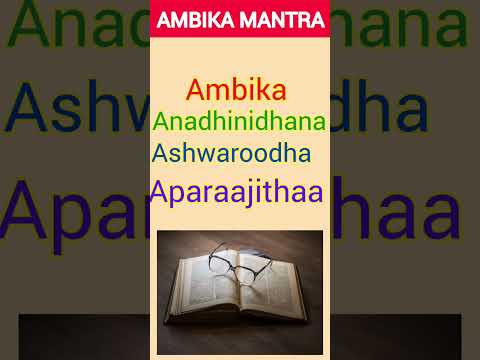 Ambika mantra for success in exam #shorts #ytshorts