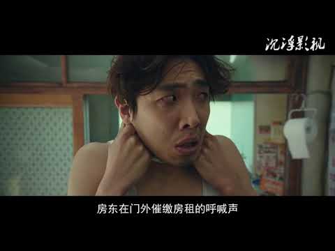 《幸运钥匙》一：想寻死的屌丝突然有一天变成了有钱人会干什么？自我感觉金钱、名誉、美女丰收的他接下来会发生什么事？