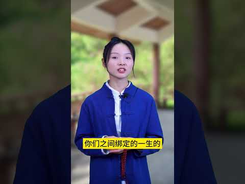 你是否一直在纠结心心念念的那个人，就这样错过了？ #臺灣 #国学智慧 #婚姻【測算運勢婚配 +微信：qingliu7789 或 +Line：xqing001】