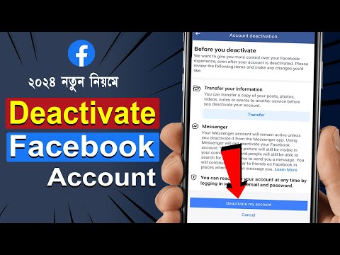 Facebook Account Deactivate 2024 | How To Deactivate Facebook Account On Mobile