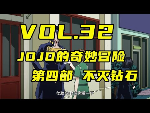 用人偶捏一個好看的女神，然後挨罵【嗨】JOJO#32