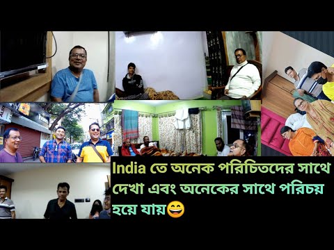 India তে অনেক পরিচিতদের সাথে দেখা এবং অনেক অচেনা মানুষদের সাথে পরিচয় || India Blog || SR Family King