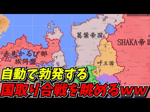 地図を眺めるだけなのになんでこんな楽しいの？ｗｗｗ