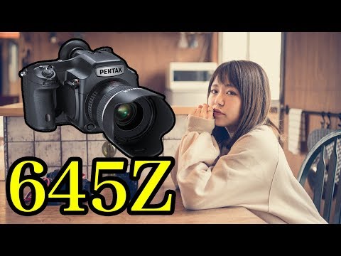 【PENTAX】645Z撮影サンプル