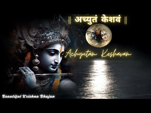 Achyutam keshavam | Best Krishna Song | Krishna Bhakti #krishnabhajan #bhaktisong