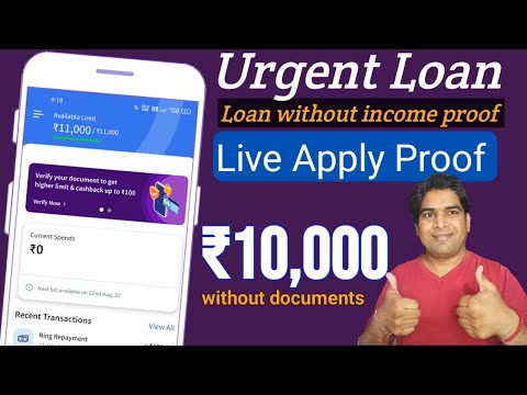 🔥Live - Urgent Loan 10,000 Fast Approval from New Loan App 2022 | Loan App without income/documents