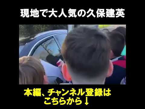 【スター】現地で大人気のタケを見つける子供たちｗｗ　#shorts