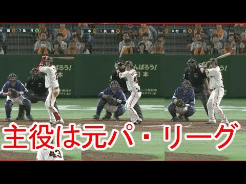 石川 慎吾　サヨナラヒット 9回裏ノーカット＆ヒーローインタビュー＆監督インタビュー　巨人VS中日　2017.06.25