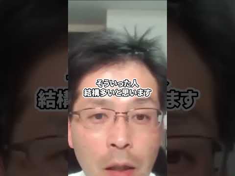 【あがり症】視線恐怖が与える影響 #あがり症