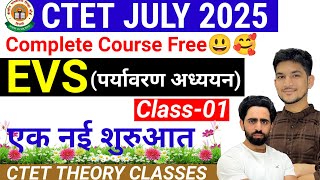 CTET JULY 2025 | New Classes | New Pattern | EVS NCERT Class-01 | CTET Preparation 2025