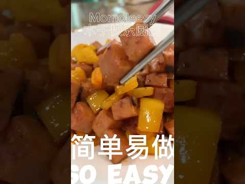 【ENG】 Chili oil stir fry crunchy bell pepper and Luncheonmeat #cookingvideo #easyrecipe