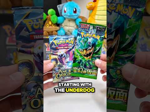 $3 VS $50 Booster Pack 🥵 Pokemon Pack Battle! #pokemoncards #pokemontcg #pokemon