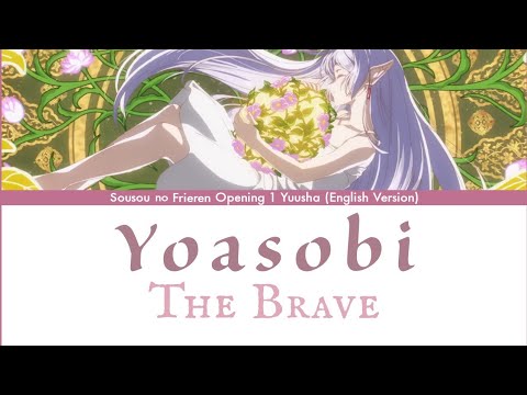 葬送のフリーレン 勇者 「Yuusha」「英語」歌詞 | Sousou no Frieren Op1 Yoasobi The Brave Lyrics (English Version)