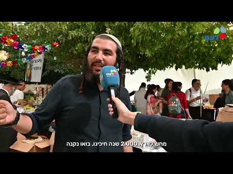 חג בצל מלחמה: כך נערכים בשוק מחנה יהודה לחג המתקרב