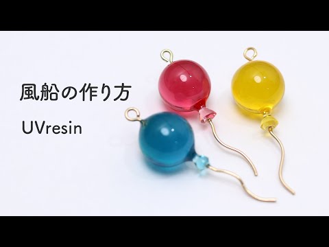 How to Make 3D Balloons with UV Resin | Easy DIY Resin Accessories