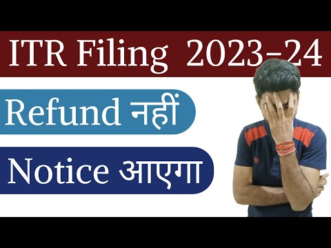 Income Tax Refund not received,Income tax return(ITR) not processed 2023-24 | TDS refund delay