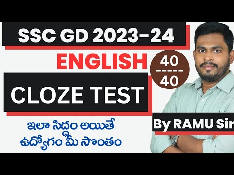 SSC GD 2023-24 PREVIOUS YEAR CLOZE TEST QUESTIONS FREE EXPLANATION IN TELUGU #sscgd #ssc