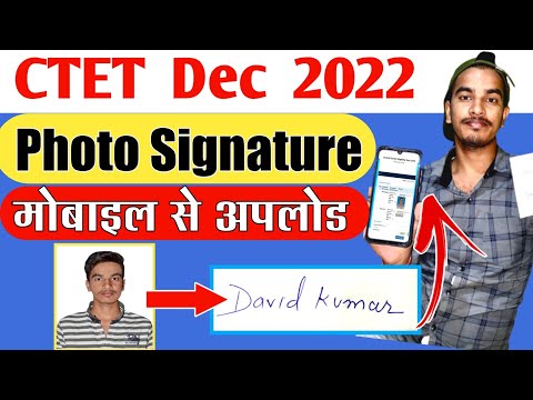 CTET Dec 2022 Photo Signature Mobile Se Kaise Upload Kare