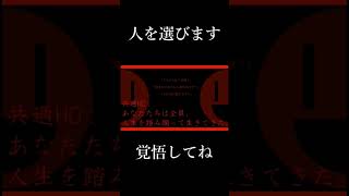 冗談抜きでやばいけどオススメのクトゥルフ神話TRPGシナリオを30秒で紹介！ #trpg