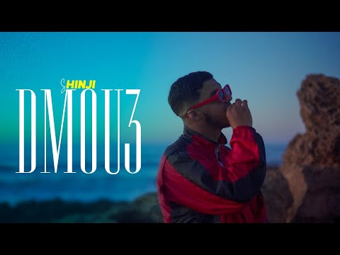 SHINJI - DMOU3 (Official Video) Prod by Enywayz & LBANDY