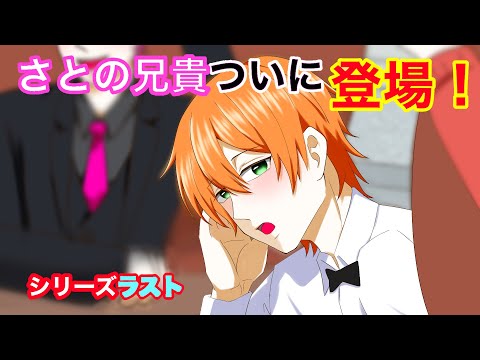 【すとぷり文字起こし】ころんくんが行ったお店がヤバいw（シリーズLast）【イラスト】