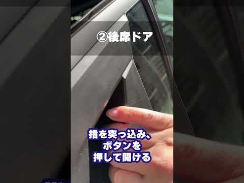 【新型プリウス】ドアの開閉。バックドアを閉じる際は要注意 #shorts #プリウス #トヨタ車