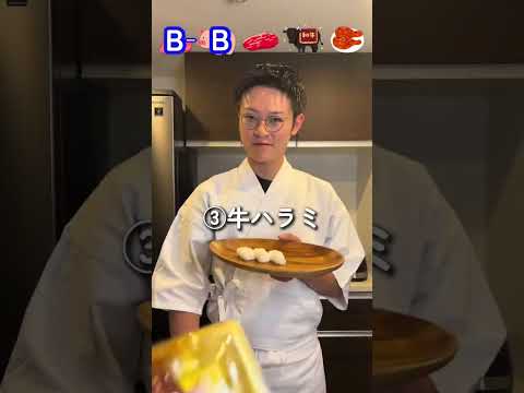 【お寿司の相棒選手権】お題 焼き肉