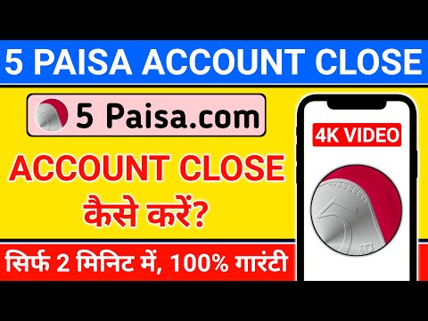 5paisa account closing online | how to close 5paisa demat account