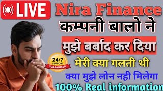 Nira Finance Loan Company// Loan Company My Loan Lock // Nira बालों ने मुझे बर्बाद कर दिया