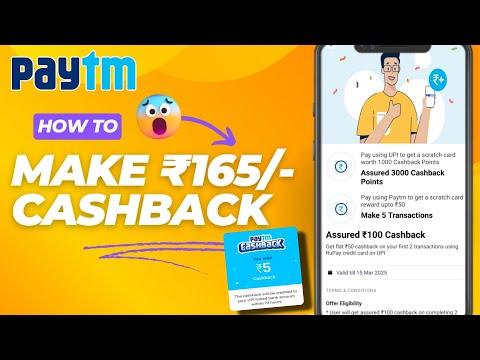 Make Money Assured 165 Cashback Without Investment | Paytm New Cashback Offer All Users |