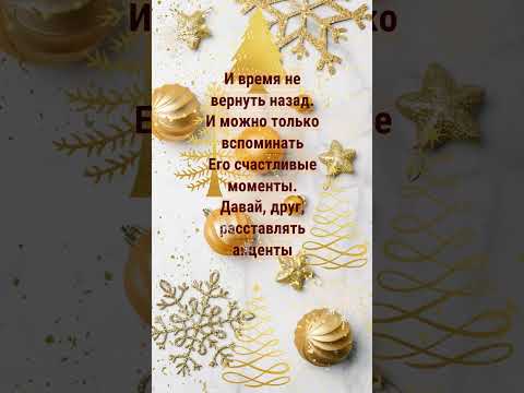 Доброго зимнего вечера! #новогоднеенастроение #зима