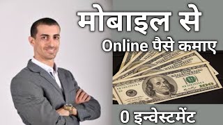 make money online without invesment