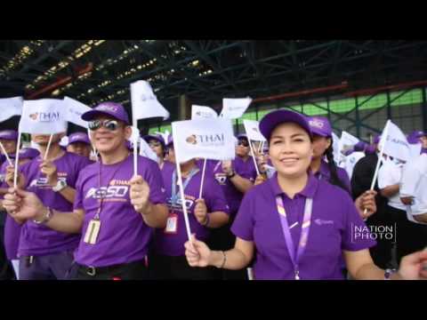 พิธีต้อนรับ เครื่องบินรุ่น Airbus A350 XWB เป็นเครื่องบินรุ่นใหม่ล่าสุดของโลก