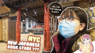 NYC New BOOKOFF Opened in Brooklyn!! Japanese Book Store