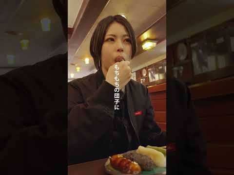 小樽で生まれた老舗和菓子屋を、札幌で楽しむ #vlog. #北海道グルメ.  #札幌カフェ. #札幌グルメ #北海道観光 #shorts